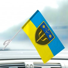 Автомобільний прапорець 86 Центр психологічної підтримки 10 Армійський Корпус